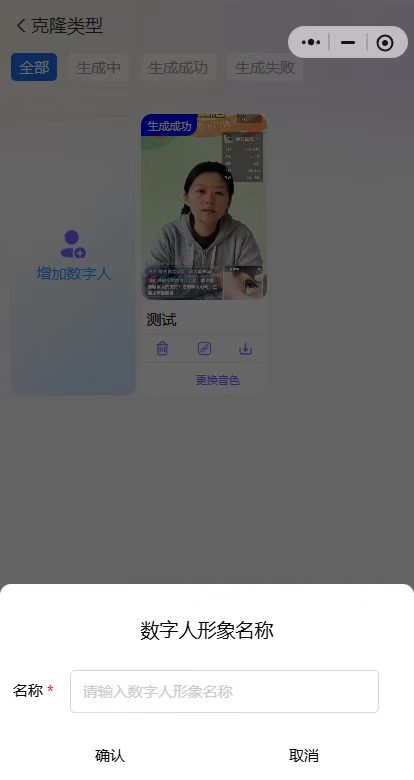 多功能爆客系统